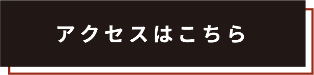 詳しく見る