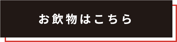 詳しく見る