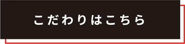 詳しく見る