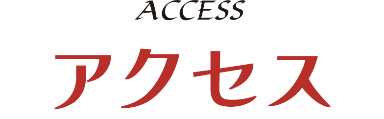 ACCESS
